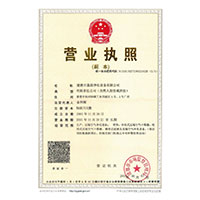 黄色搞鸡巴操的嗷嗷叫>
                                      
                                        <span>营业执照</span>
                                    </a> 
                                    
                                </li>
                                
                                                                
		<li>
                                    <a href=